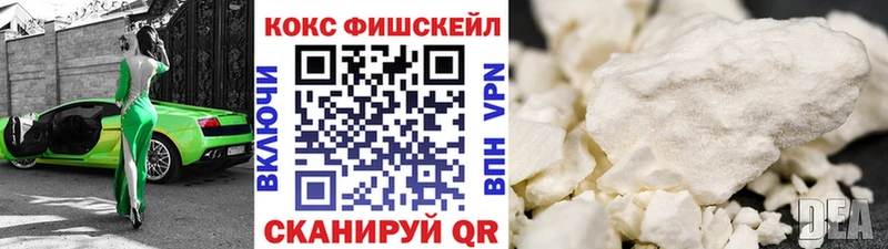 Купить наркотики сайты Заринск A PVP  Кодеин  Героин  Гашиш  Бошки Шишки  АМФ 