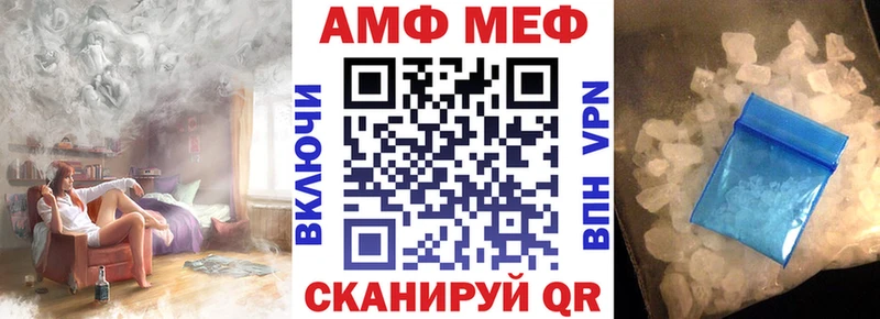 магазин    Заринск  Amphetamine Premium 