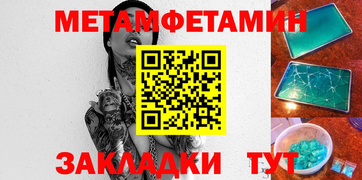 Амфетамин Розовый  kraken   Амфетамин  Заринск  Вход с VPN 