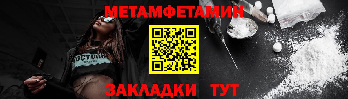 Амфетамин VHQ Заринск