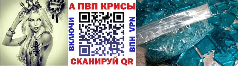 mega ссылка  Заринск  Альфа ПВП мука  как найти закладки 