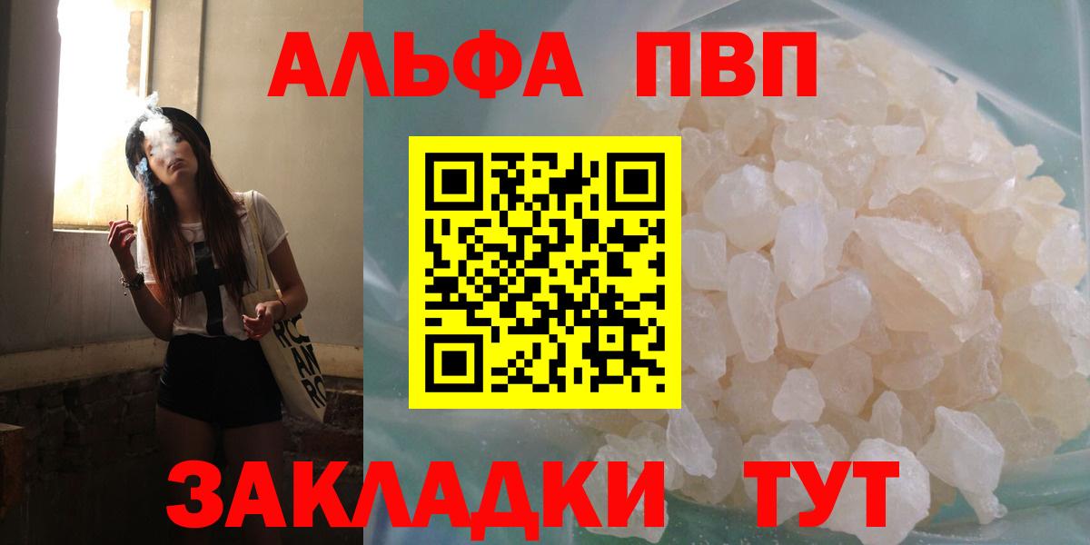 Заринск  А ПВП мука  Альфа ПВП  Вход с VPN  A-PVP СК КРИС  Alfa_PVP мука 
