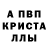 Alpha-PVP СК Oper666 Boy