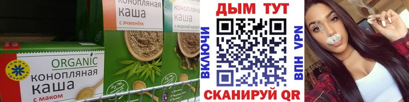 купить наркотики цена Заринск Еда ТГК марихуана