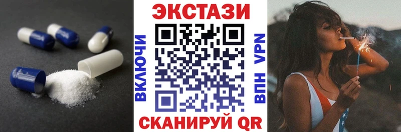 Экстази XTC мега как зайти Заринск где купить наркоту