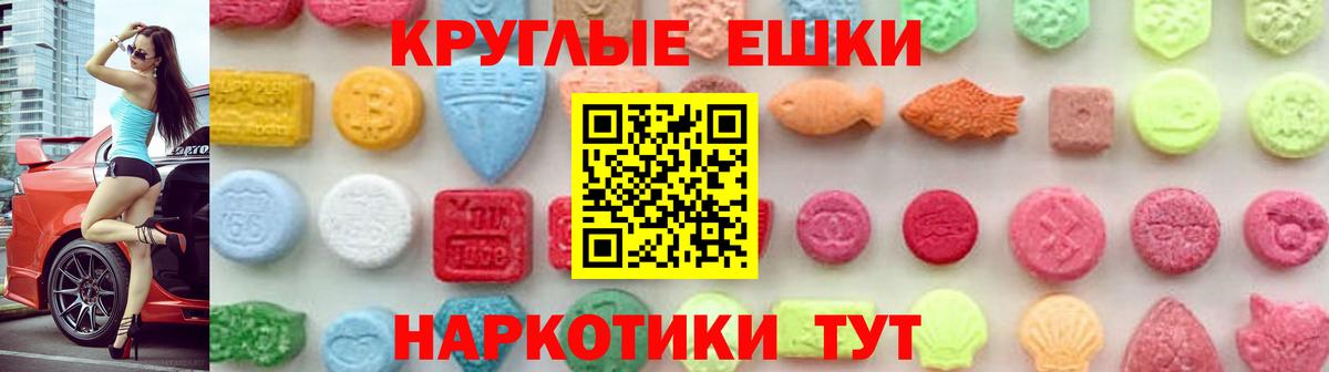 Ecstasy XTC  Ecstasy 280мг  кракен онион  Вход с VPN  Заринск  Экстази 