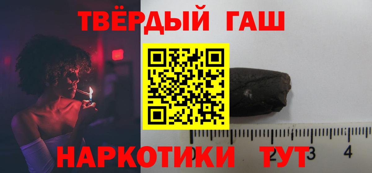 Гашиш hashish  Вход с VPN  ГАШИШ AMNESIA HAZE  Заринск 