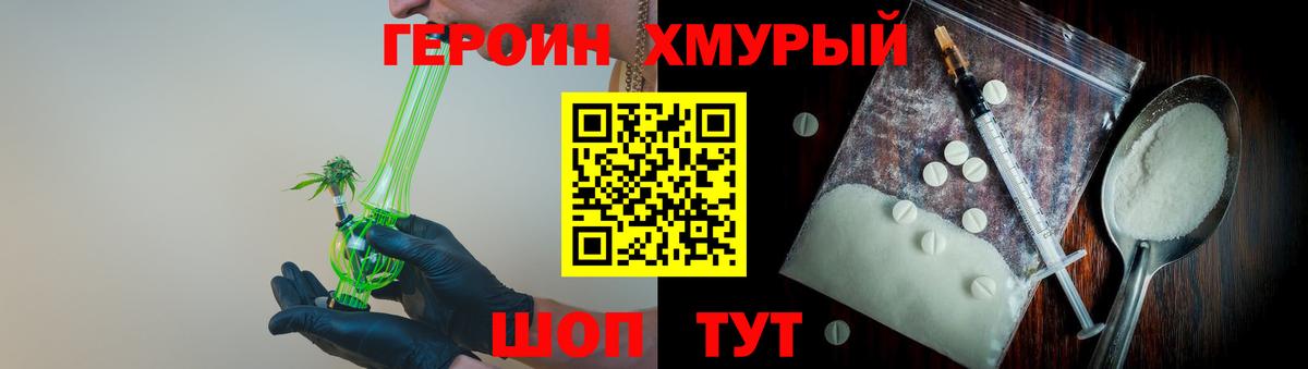 A PVP  ГАШИШ  Заринск  Ляпка  МЕФ  МАРИХУАНА  Кокаин  Вход с VPN 