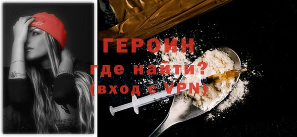 бутик Михайловск