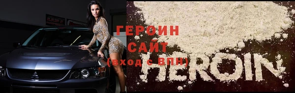 бутик Михайловск