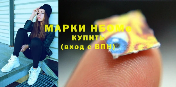 MDMA Михайловка