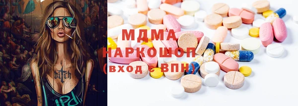 бутик Михайловск