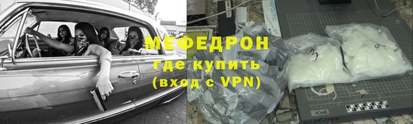 MDMA Михайловка