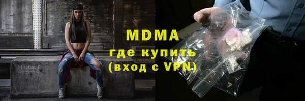 MDMA Михайловка