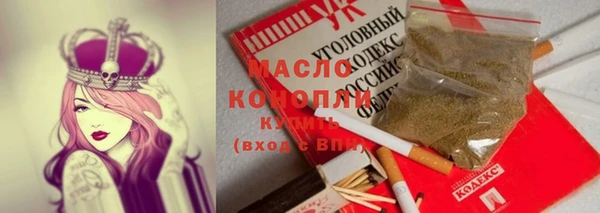 гашишное масло Михайлов