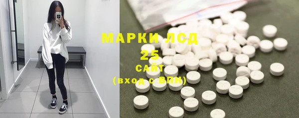 MDMA Михайловка