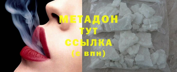 MDMA Михайловка