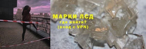 MDMA Михайловка