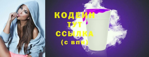 MDMA Михайловка
