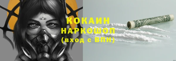 круглые Апатиты