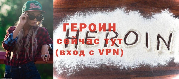 MDMA Михайловка