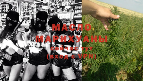 гашишное масло Михайлов