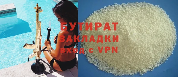 бутик Михайловск