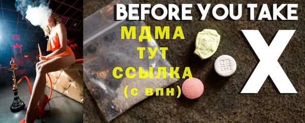гашишное масло Михайлов