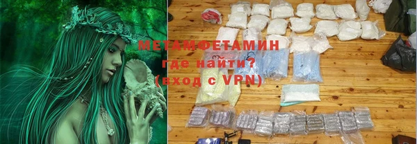 MDMA Михайловка