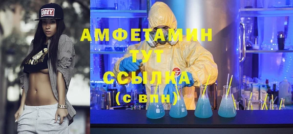 бутик Михайловск