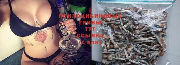 бутик Михайловск