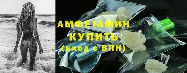 MDMA Михайловка