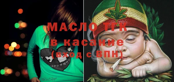 бутик Михайловск