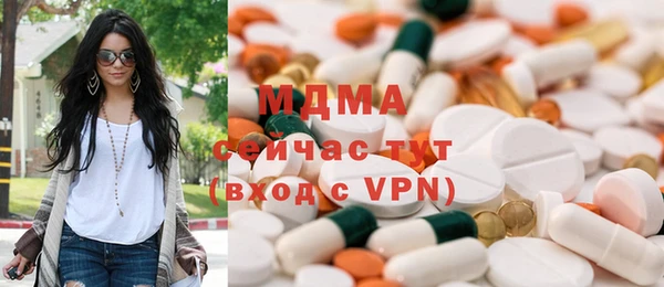 MDMA Михайловка