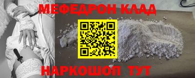 дурь Новокубанск
