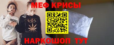 альфа пвп VHQ Обнинск