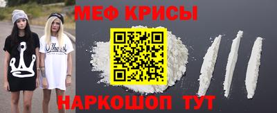 альфа пвп VHQ Обнинск