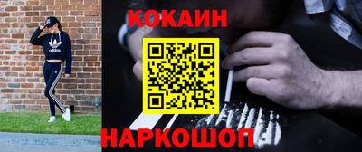 дурь Новокубанск