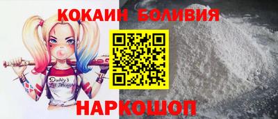 дурь Новокубанск