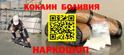 мяу мяу кристалл Нягань