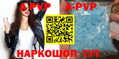 альфа пвп VHQ Обнинск