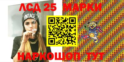 дурь Новокубанск