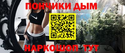 дурь Новокубанск