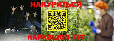 прущая мука Бугуруслан