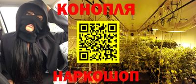 дурь Новокубанск
