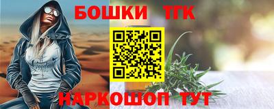 бошки Обь