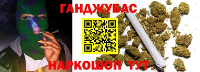 прущая мука Бугуруслан