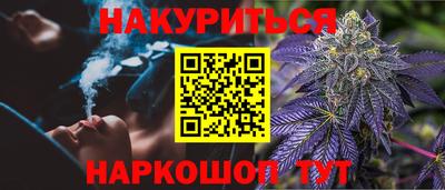 сатива Абинск