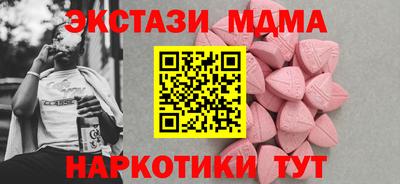 бошки Обь