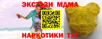 экстази Бузулук